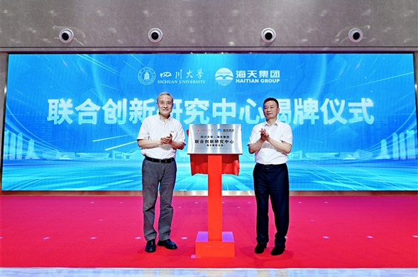 四川大学与美狮贵宾会集团举行深化校企合作签约暨揭牌仪式