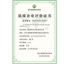 AAA级低碳美狮贵宾会(中国)集团-official website