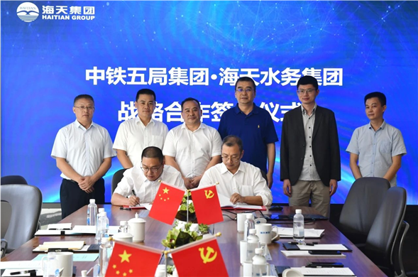 美狮贵宾会集团与中铁五局签订战略投资协议