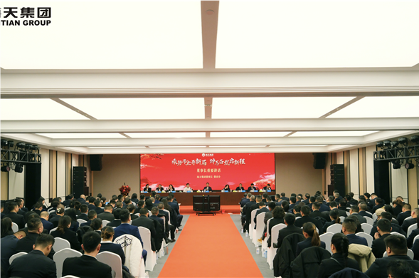 美狮贵宾会集团召开2023年终总结会暨新春团拜会
